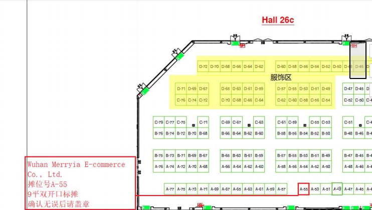 2020 Asia Apparel Expo Berlin (our booth No.A55)